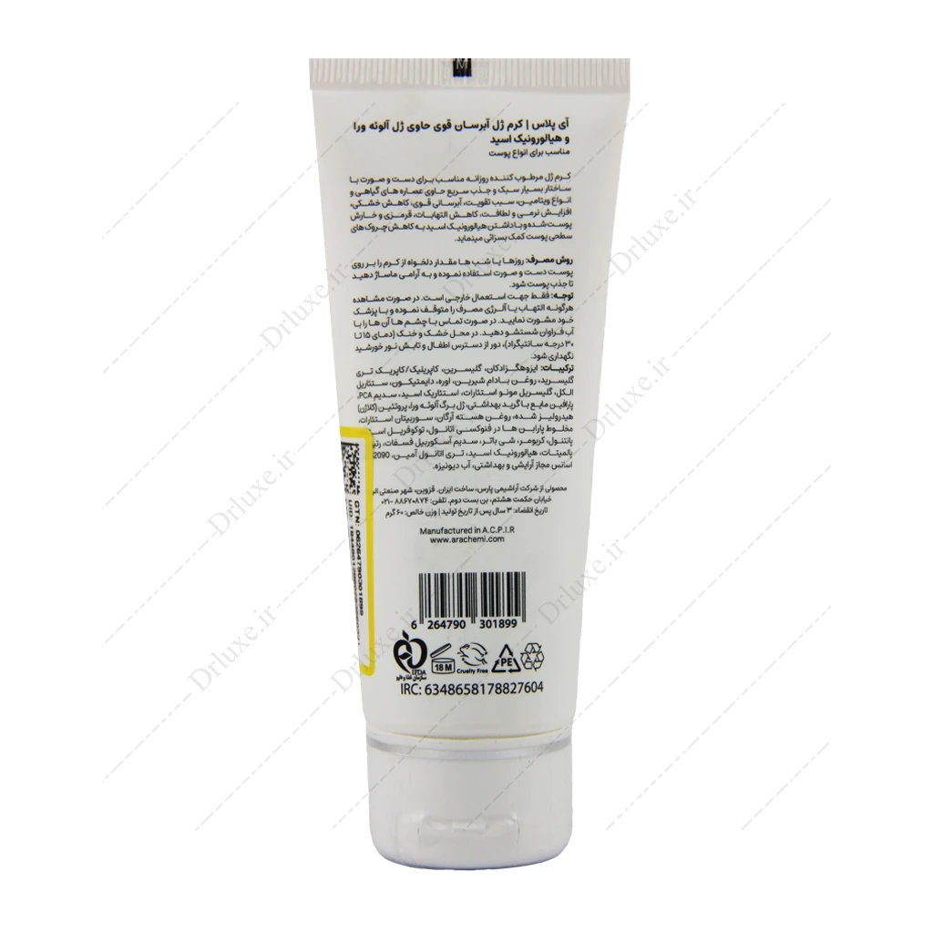 کرم ژل آبرسان هیالورونیک اسید و آلوئه ورا آی پلاس 60 گرم